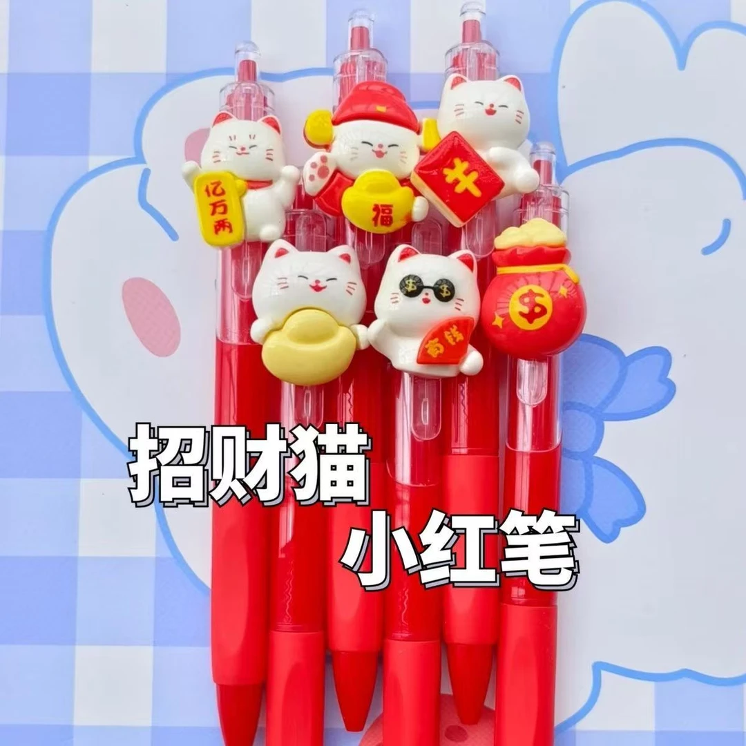 新年新款招财猫红笔刷题红笔可爱学生老师按动中性笔创意黑色红色