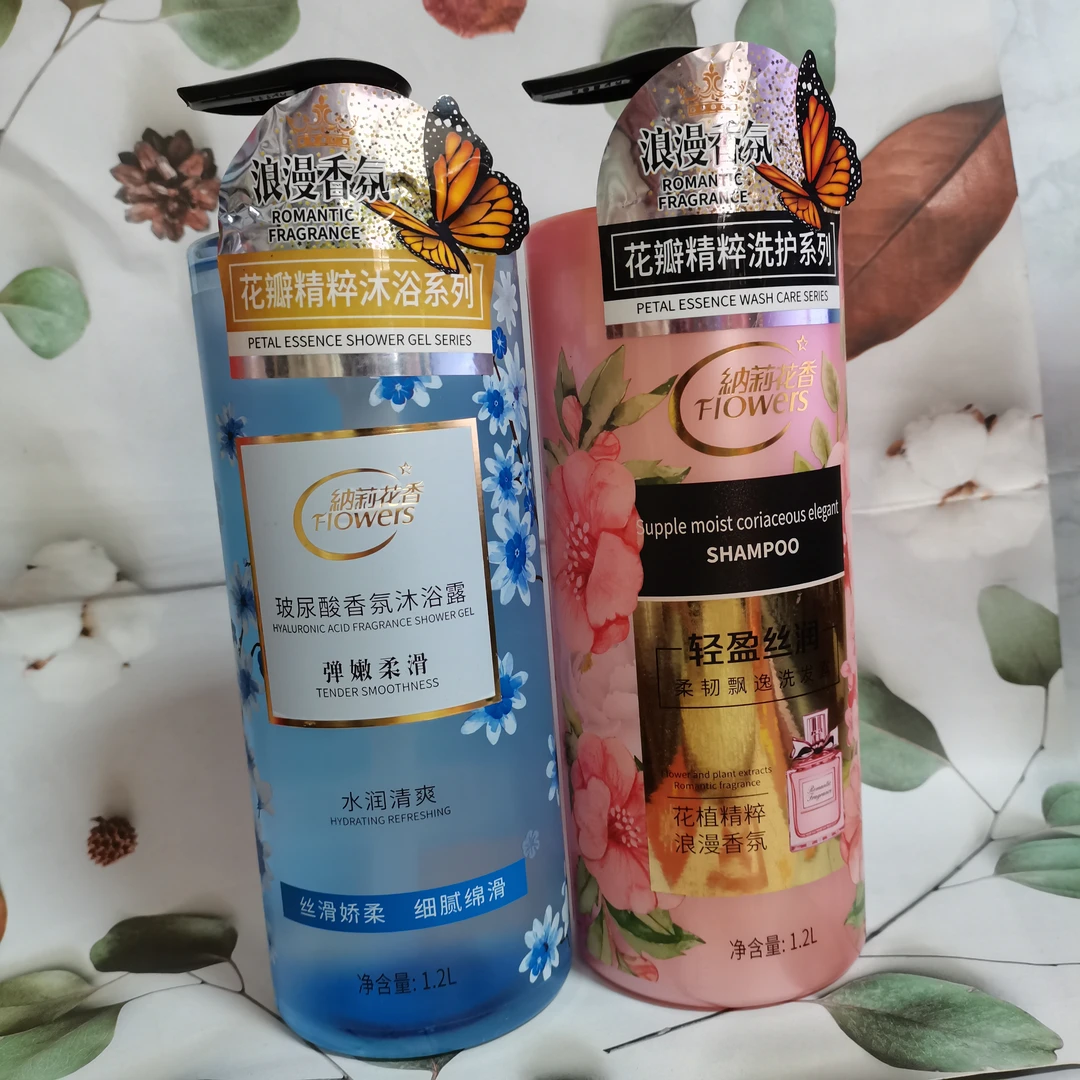 2瓶纳莉花香轻盈丝润柔韧飘逸洗发露1.2L顺滑清爽洗发沐浴露大瓶