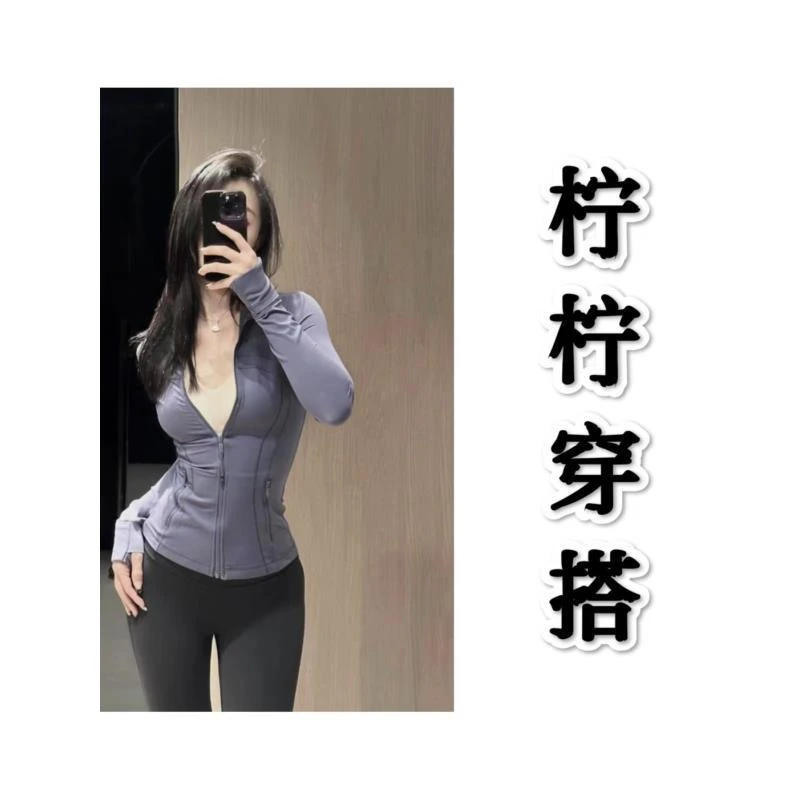 拧拧家三代DF磨毛春秋显瘦长款修身休闲紧身运动外套夹克
