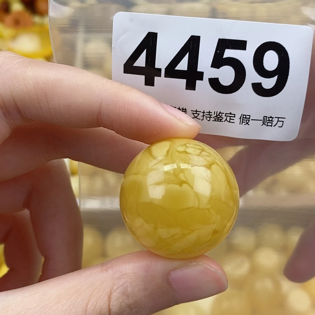 蜜蜡未镶嵌珠宝奇石28.2