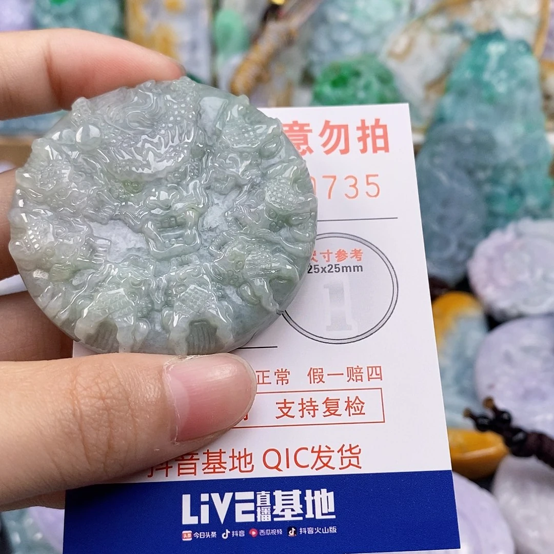 吊坠(不含链)未镶嵌翡翠