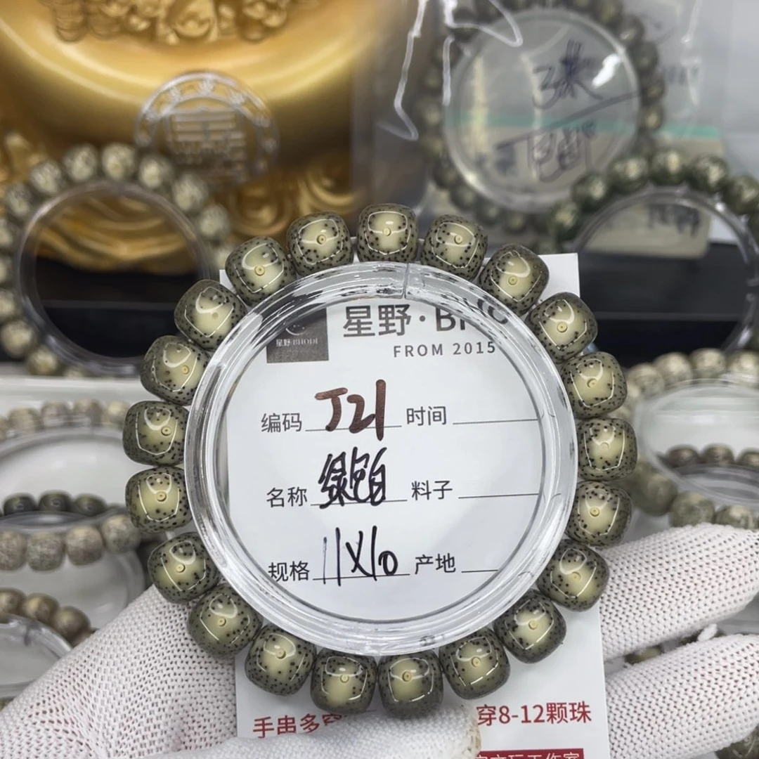 手串星月菩提有**吗J 绿包白