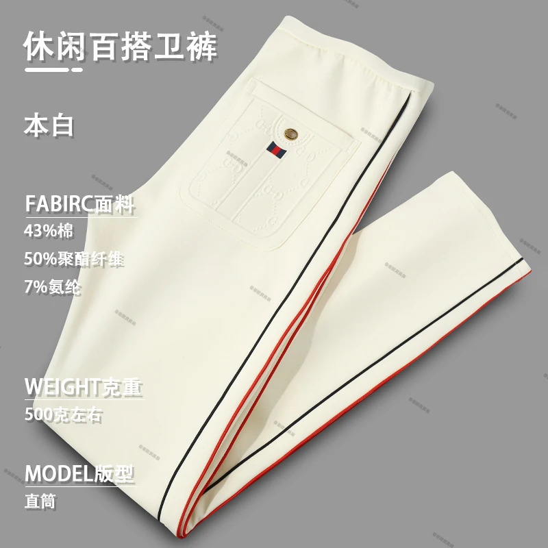 BQDK轻奢时尚秋季高端欧货休闲裤男潮牌修身柔软亲肤直筒运动卫裤