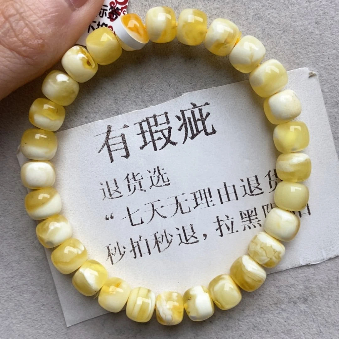 琥珀未镶嵌珠宝奇石69