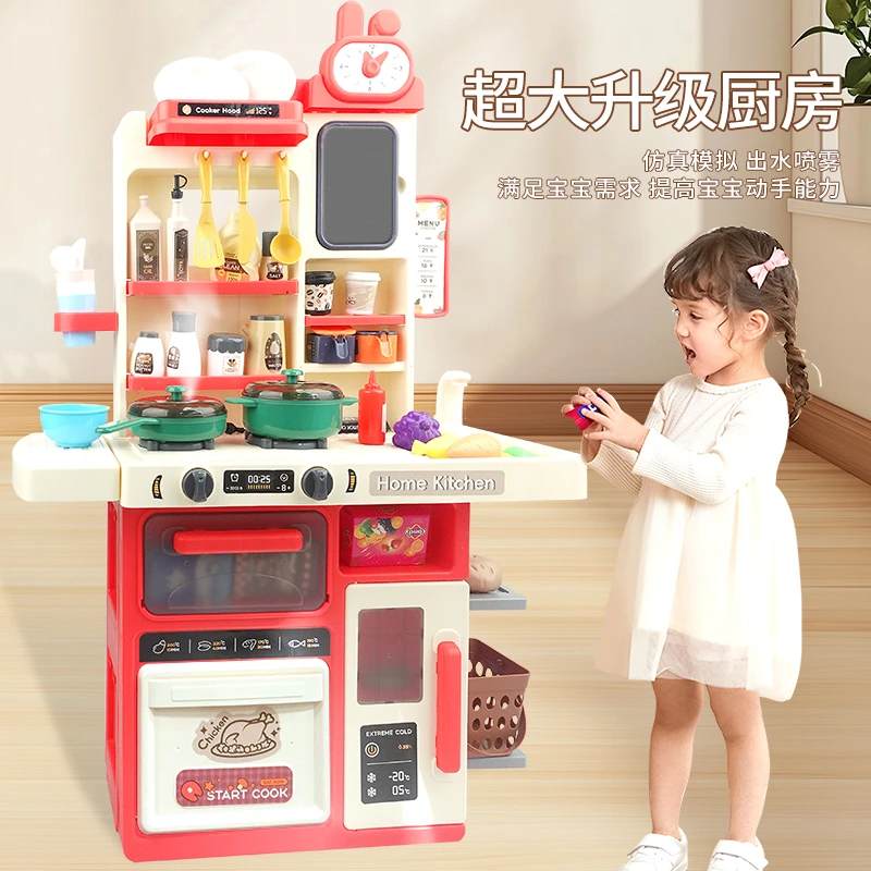 创想式界-儿童大号DIY过家家厨房台套装早教益智玩具