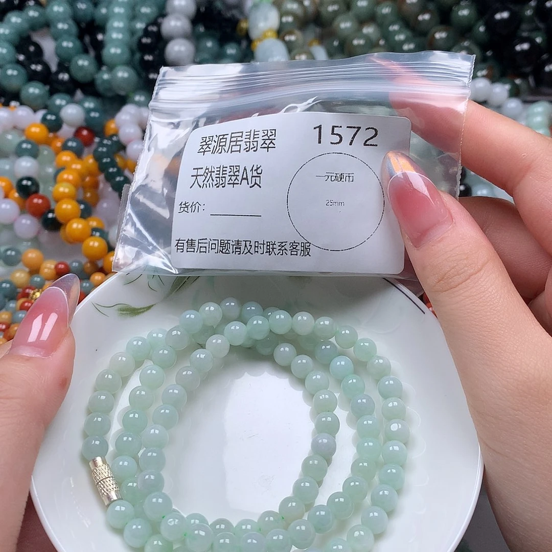 未镶嵌手链翡翠翡翠