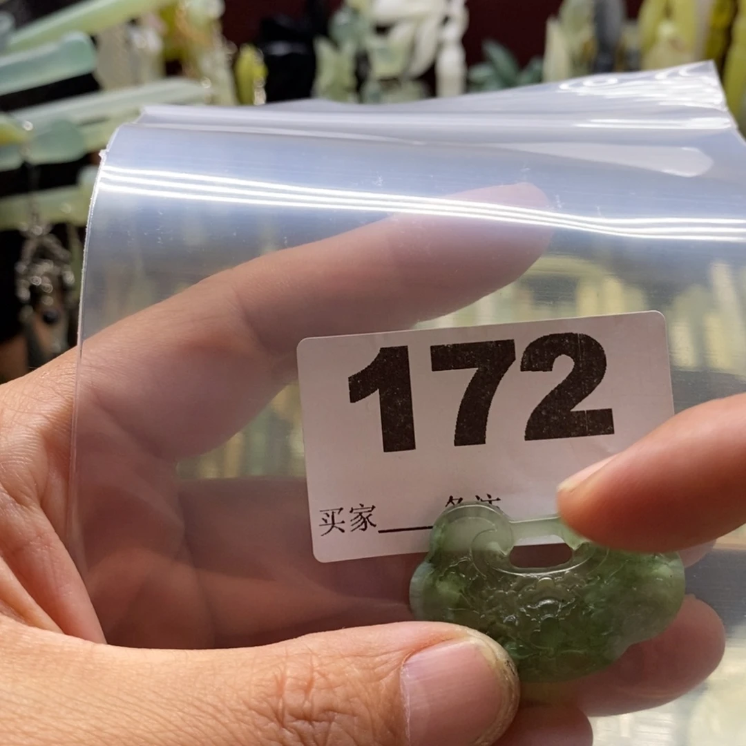 忘***殿合金蛇纹石玉颈饰