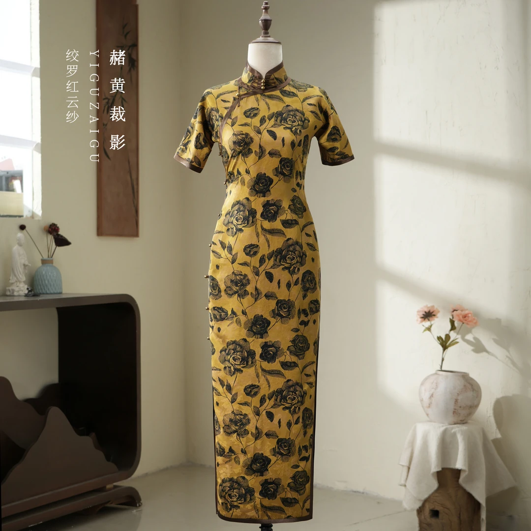 赭黄裁影/一顾再顾旗袍黄色香云纱桑蚕丝古法全开襟复古长款
