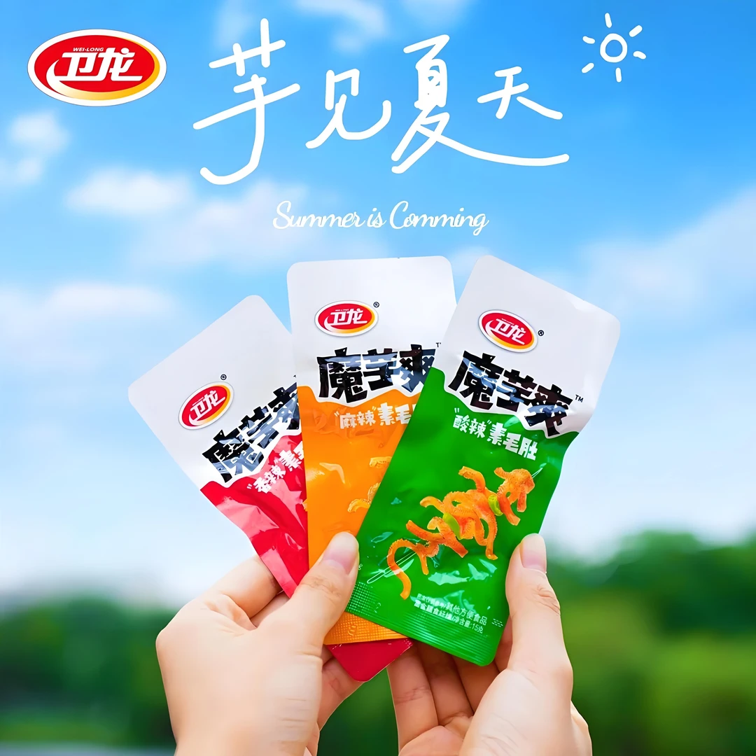 卫龙魔芋爽散装香麻辣条麻酱味素毛肚丝网红休闲解馋嘴魔芋爽零食