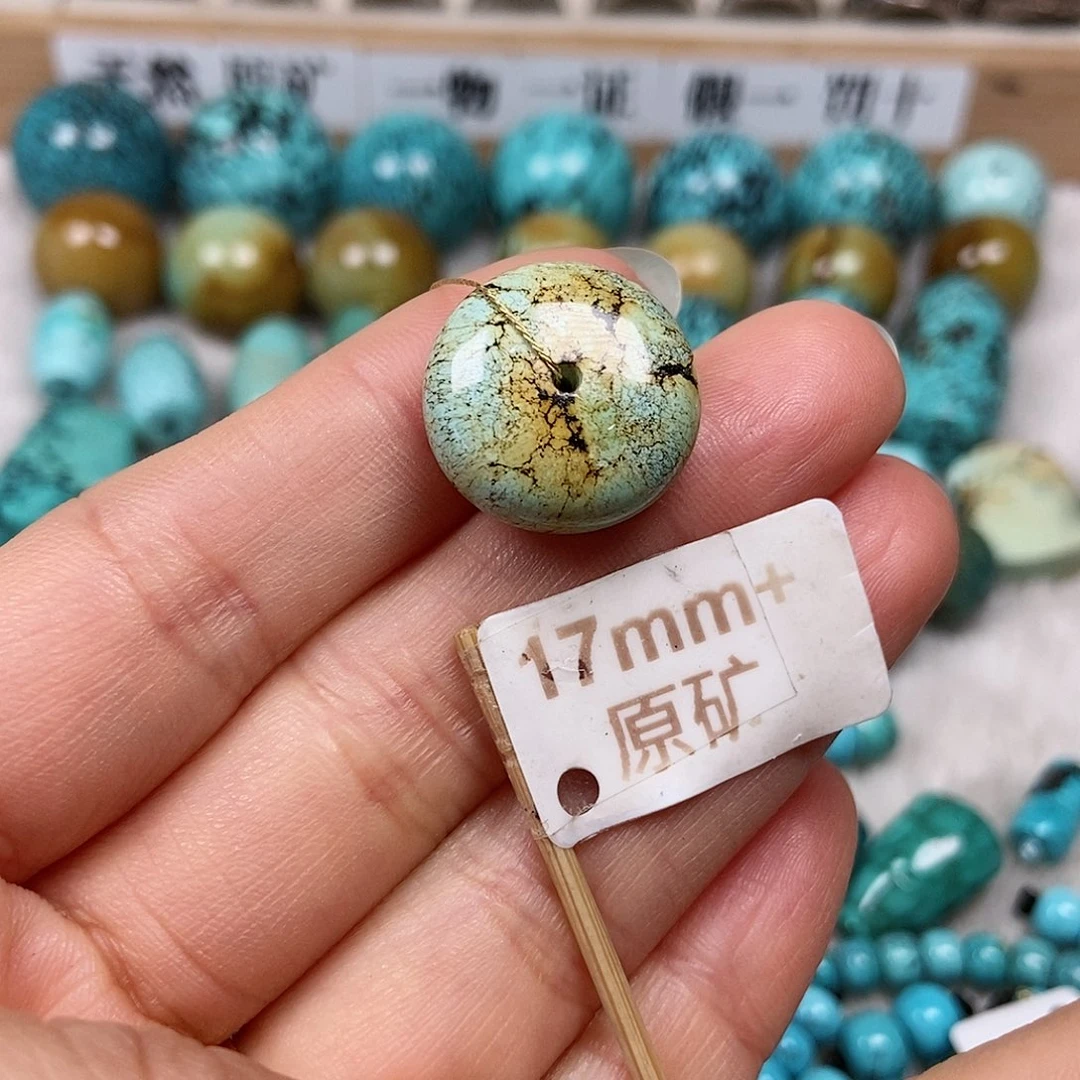 未镶嵌绿松石珠宝半成品
