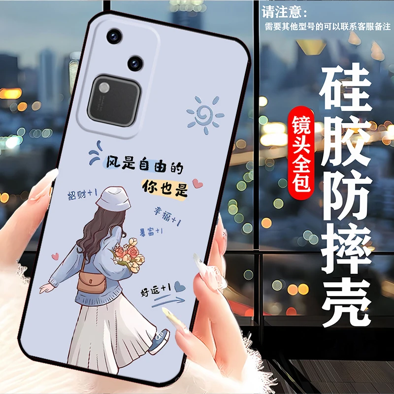 vivoS18手机壳V2323A全包边卡通硅胶防摔软壳耐脏新款网红女潮s18