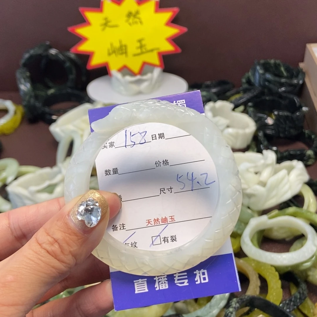 蛇纹石玉手镯未镶嵌