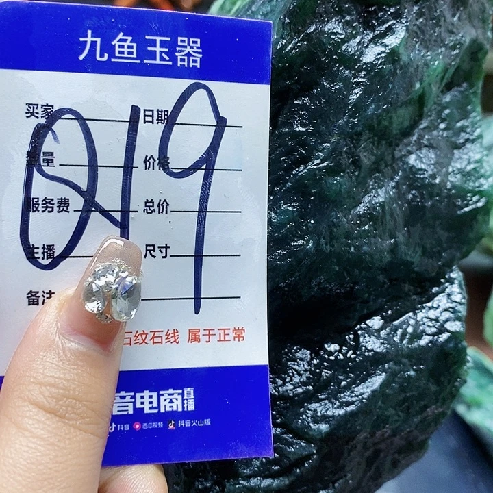 蛇纹石玉未镶嵌原石会***怪