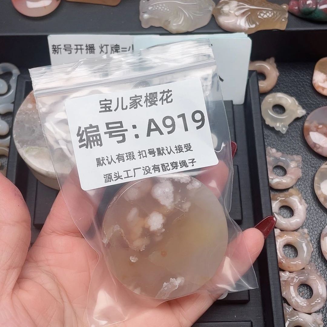 玛瑙/玉髓颈饰未镶嵌╯**H