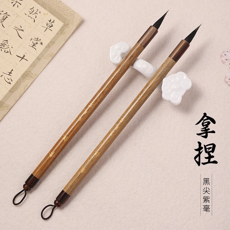 【又见君 非晚 拿捏】黑尖紫毫瘦金体专用毛笔 出锋2.2cm