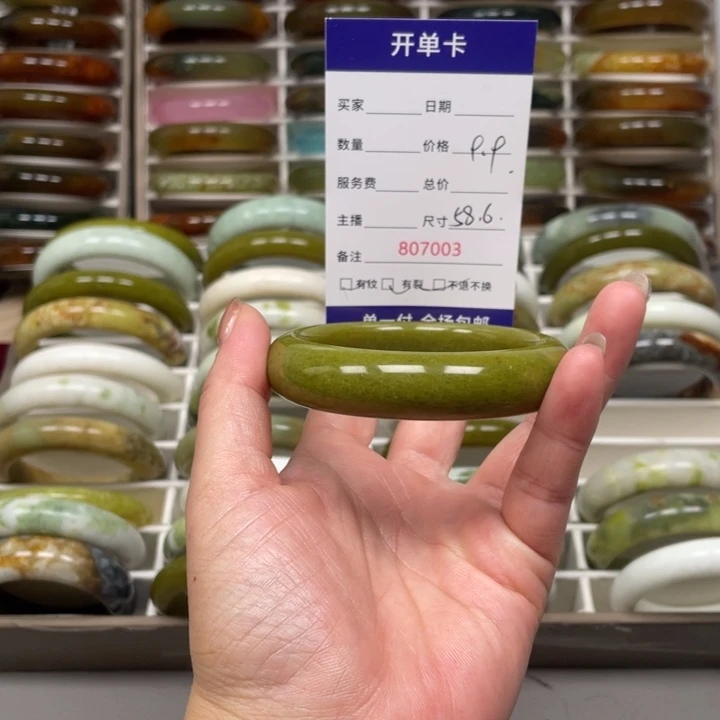 三***晨蛇纹石玉未镶嵌手镯