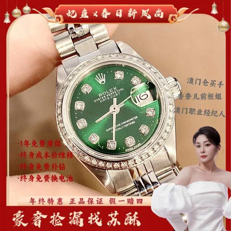 劳力士/自动机械/表径26/S333250405005/[250615S]