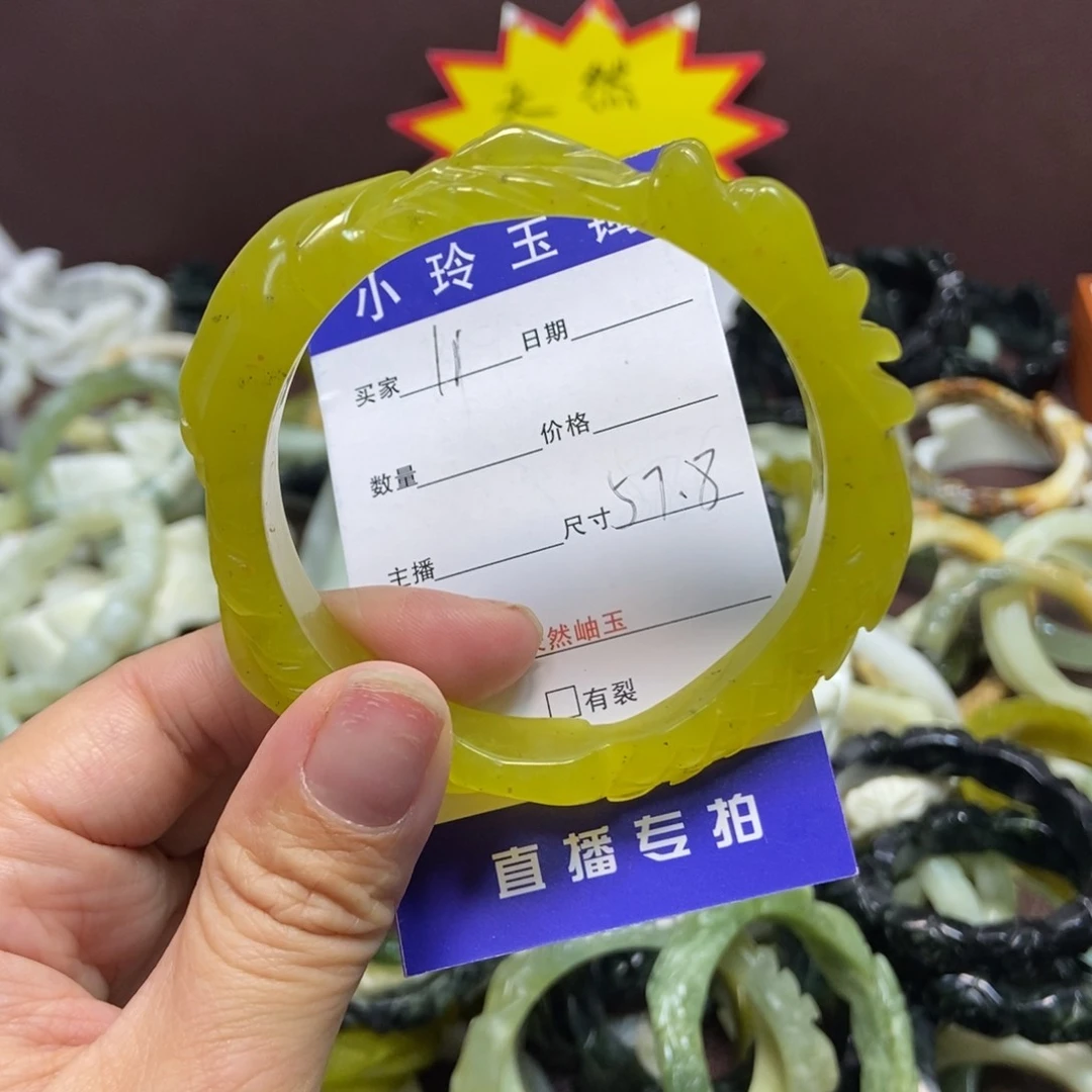 蛇纹石玉手镯未镶嵌