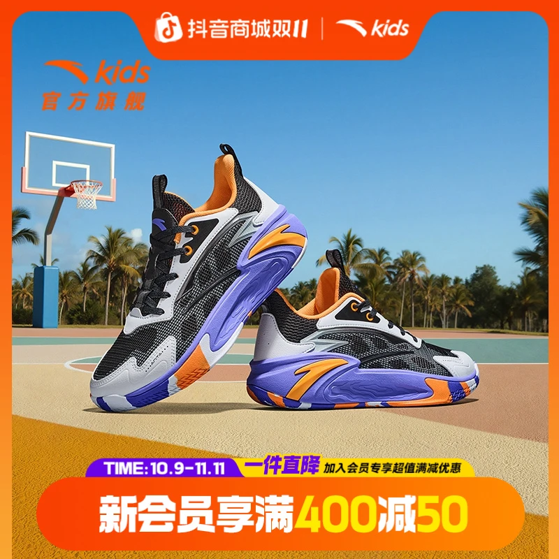 【赛事级篮球鞋】安踏儿童四季款大童猎豹秋款透气防滑耐磨篮球鞋