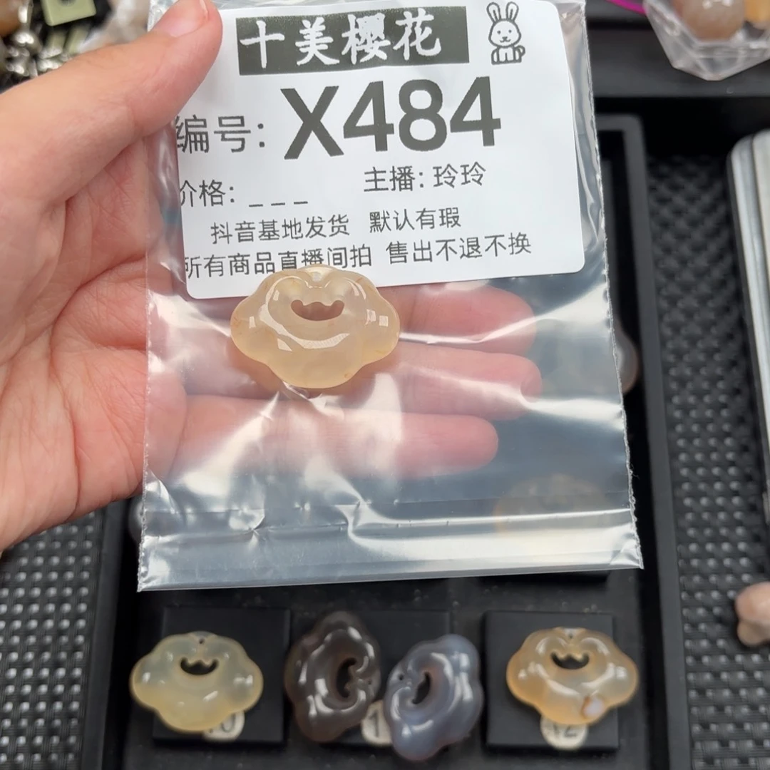 玛瑙/玉髓颈饰未镶嵌?**贰