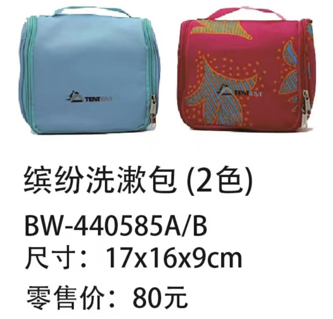 洗漱包/包中包/收纳包