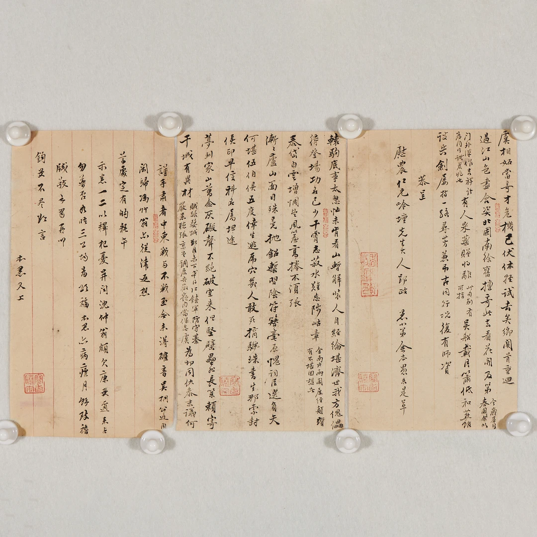 LOT204 余本愚信札二通三页