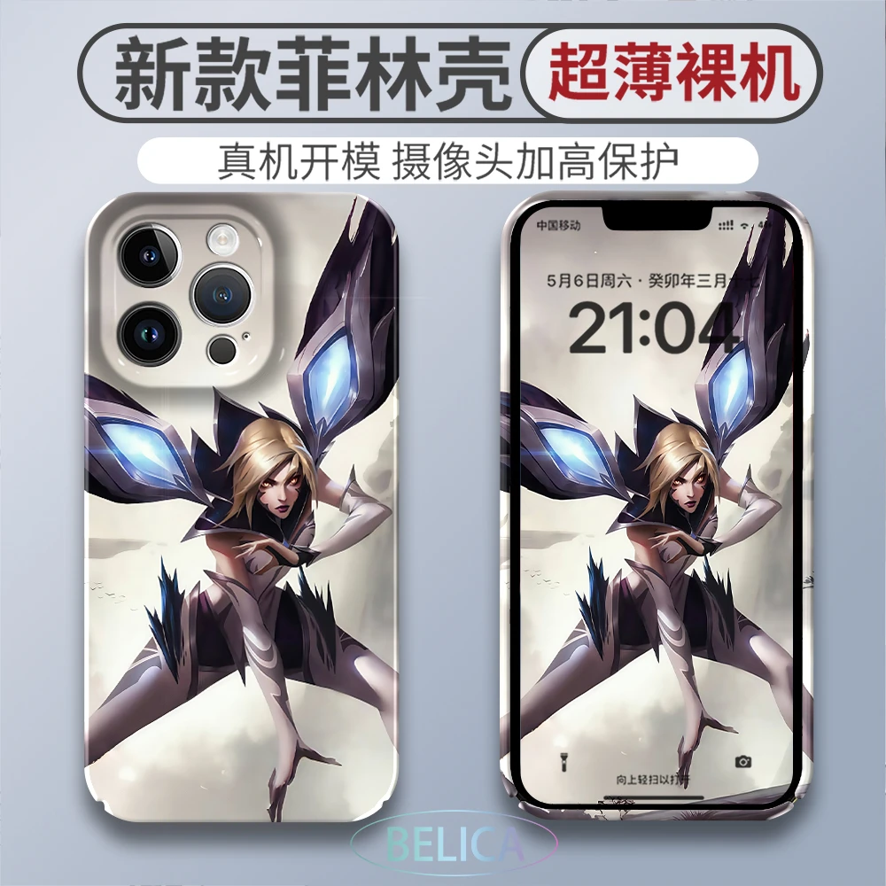 适用于苹果安卓游戏英雄联盟2018全球总冠军ig卡莎皮肤全包手机壳