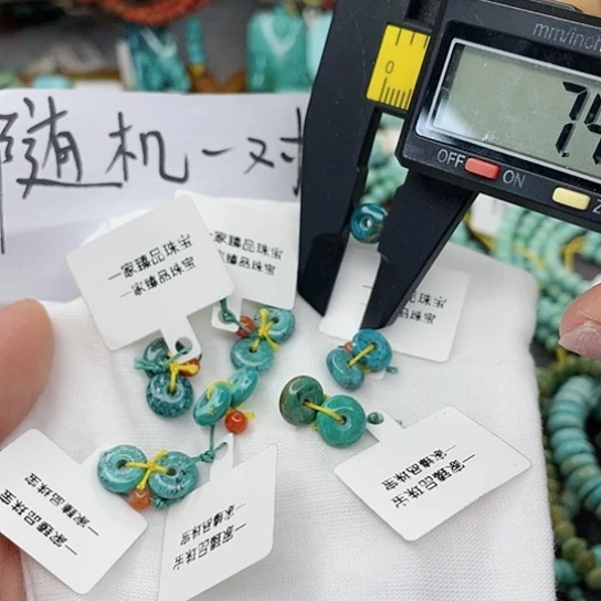 南红玛瑙珠宝奇石未镶嵌