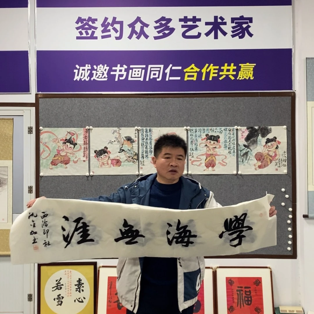 书法沈老师书法作品