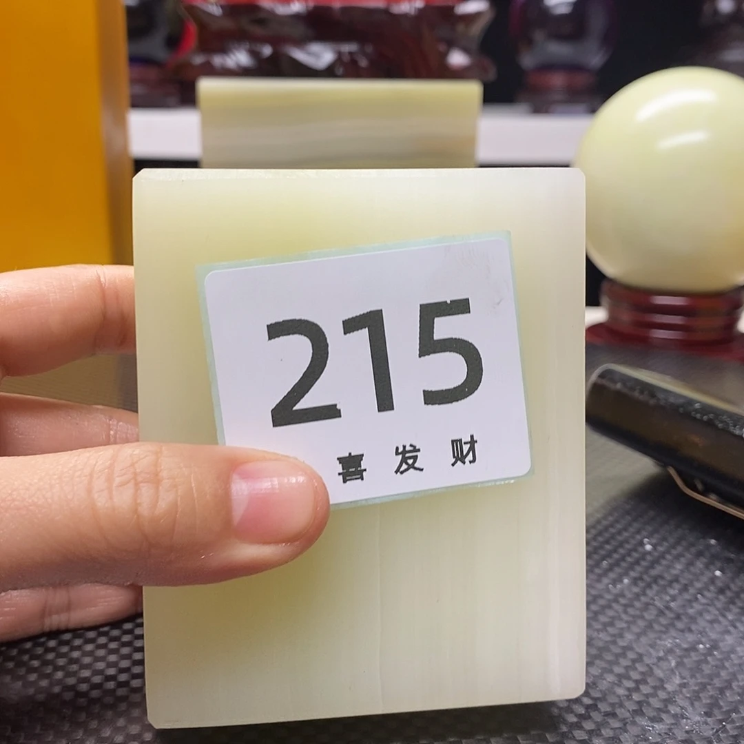 1***3石材不能在这里度过这个