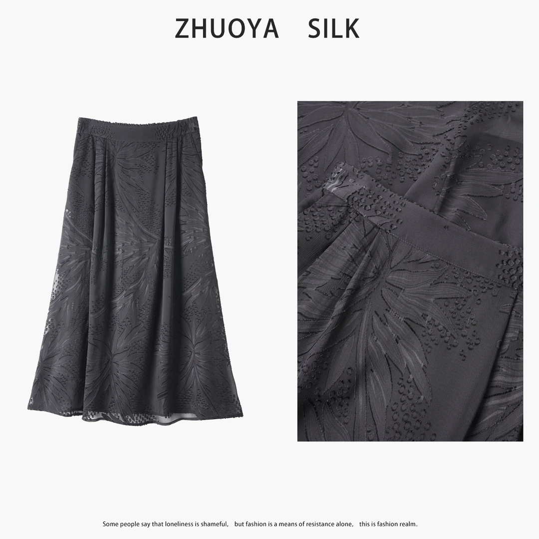 100%桑蚕丝重工真丝乔其剪刺绣镂空黑色半身裙a字版