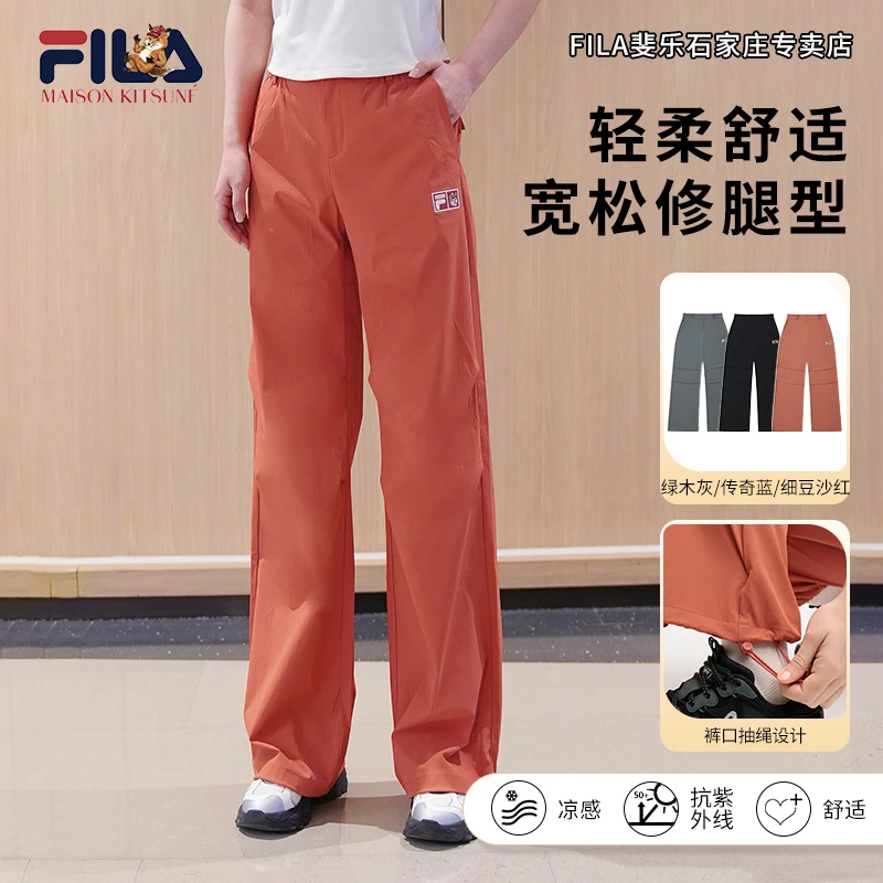【宽松显瘦工装裤】Fila/斐乐女秋流光风休闲裤阔腿长裤F11W529803F