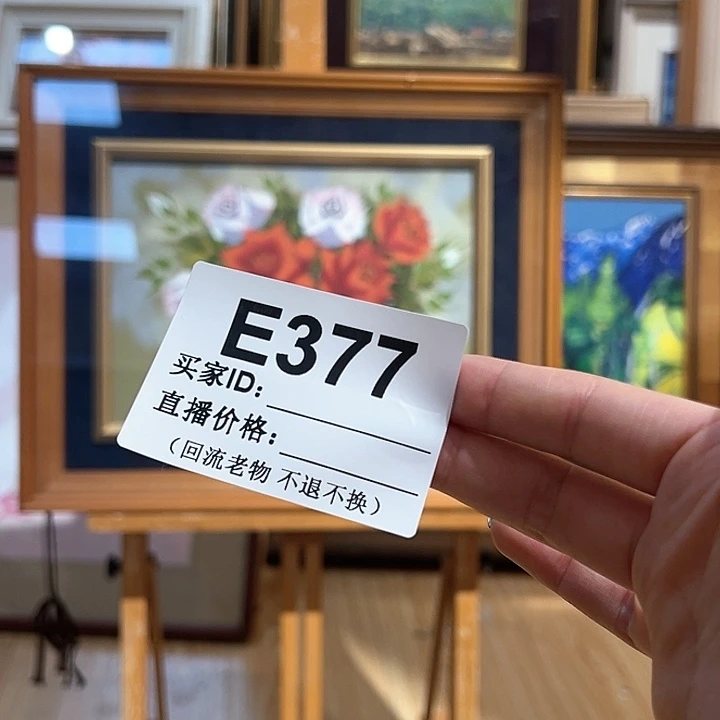 版画刘*锅回流老物不退不不换