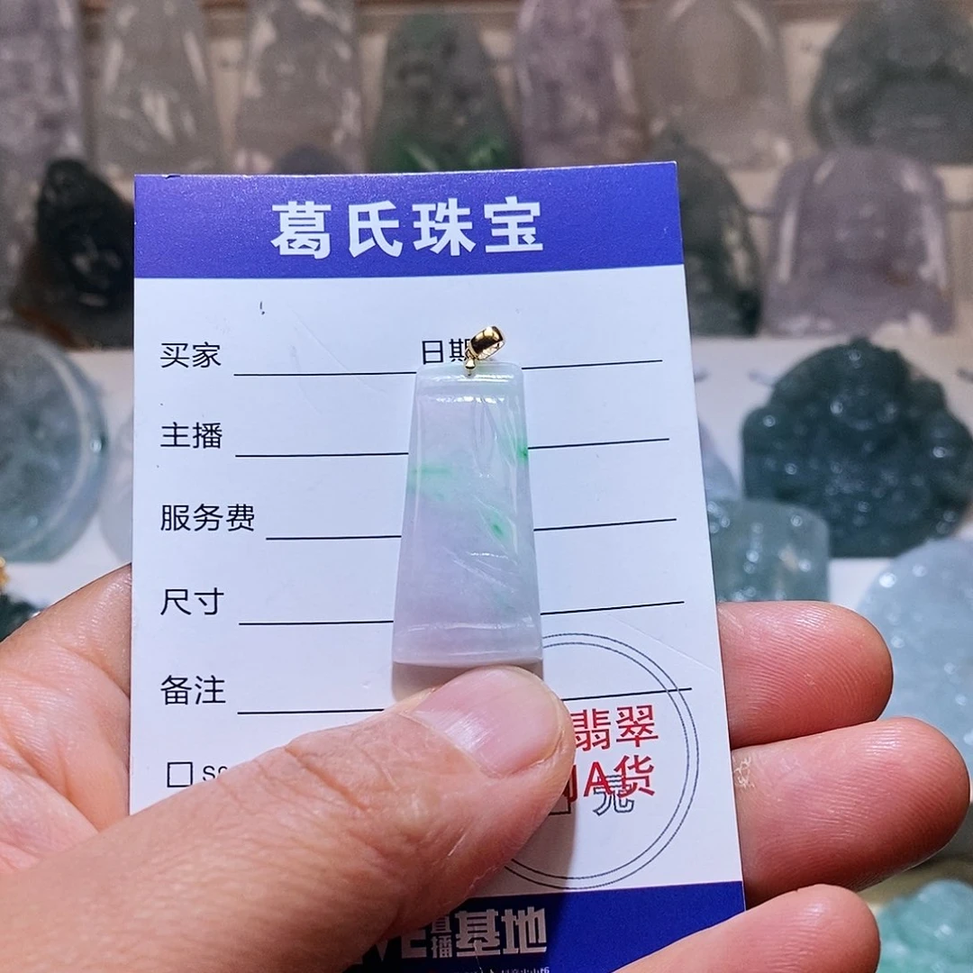 翡翠颈饰未镶嵌翡翠33