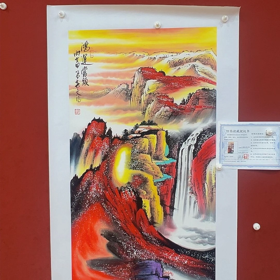 国画国画作品徐春文