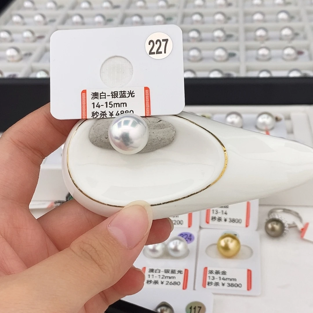 未镶嵌海水珍珠澳白单珠14/15mm