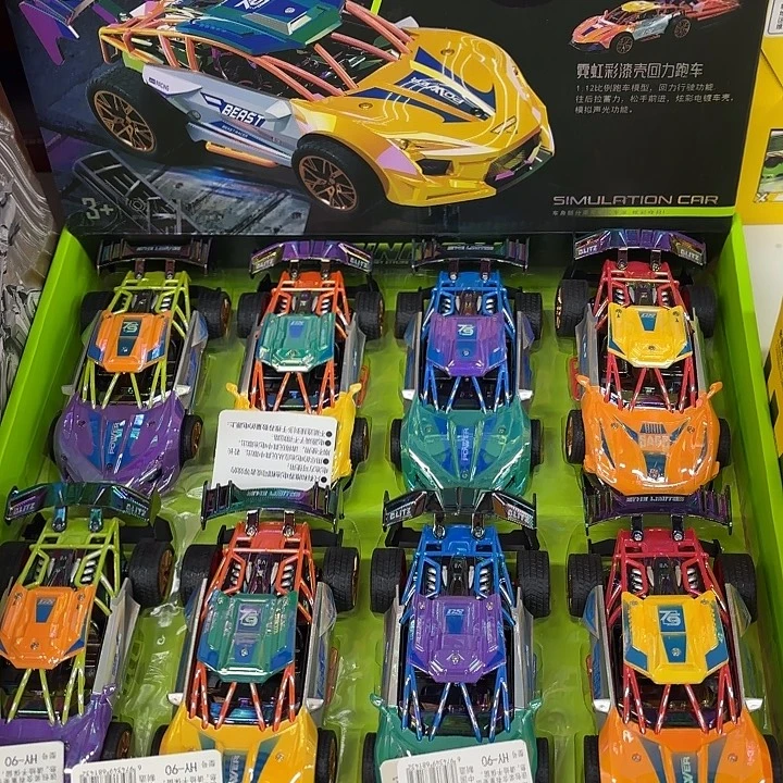 8个装极速飞车玩具