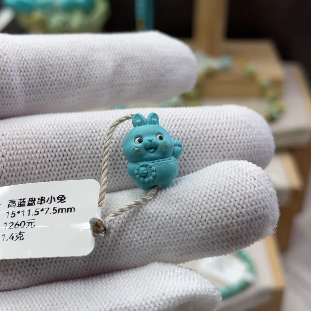 绿松石未镶嵌高瓷蓝盘串小兔