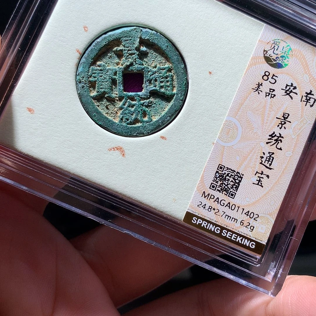 金属QY。钱钱钱钱钱1402