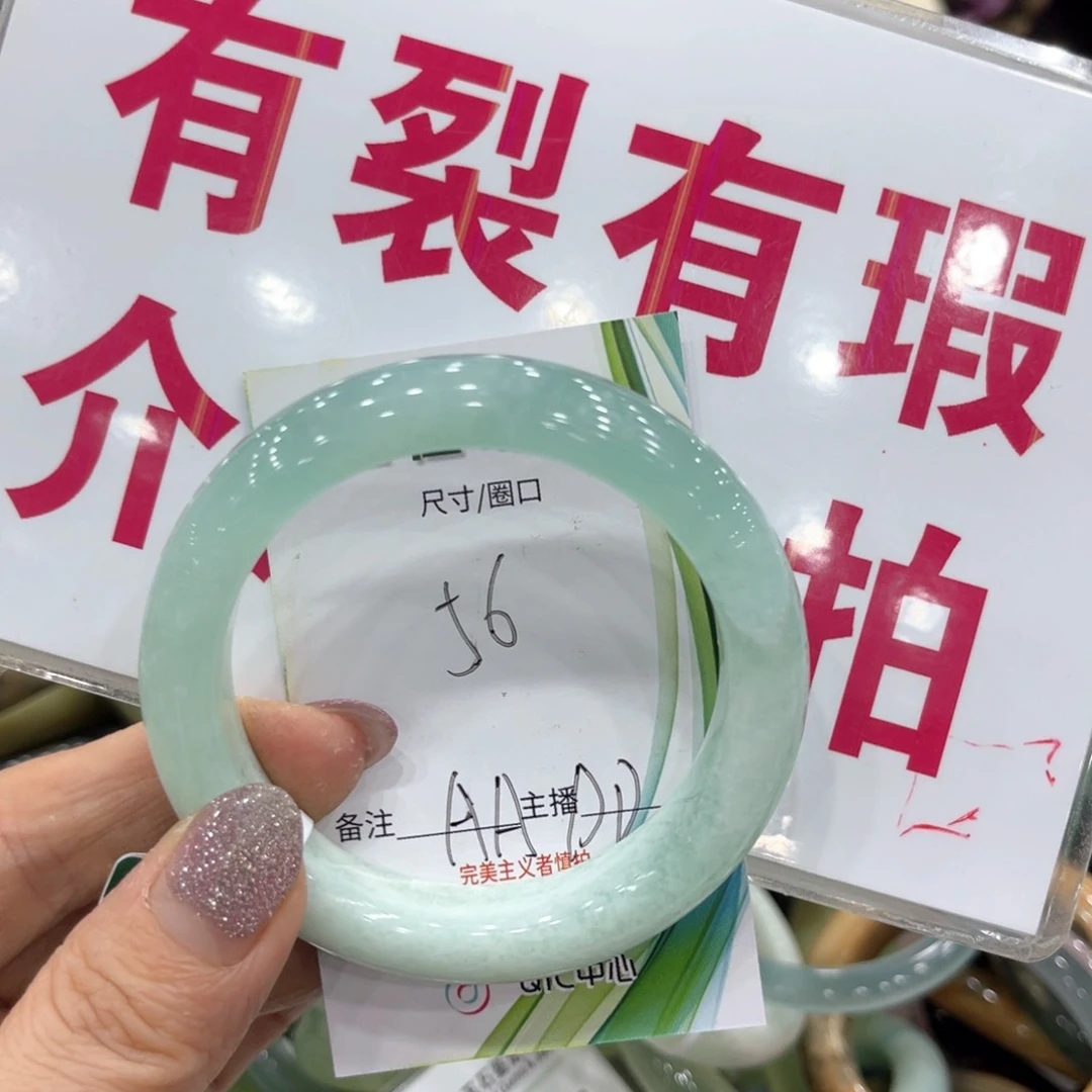 岫玉未镶嵌手镯手镯