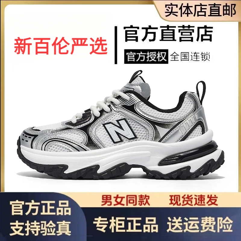 新百伦严选冬季透气网面N819老爹鞋时尚休闲运动鞋情侣款潮鞋
