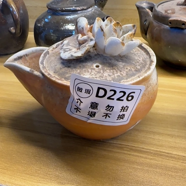 紫砂茶壶柴烧新品福利多多