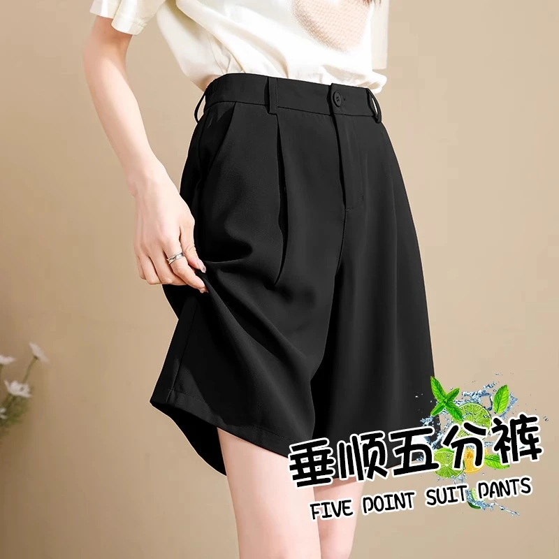 黑色西装短裤女夏季薄款a字显瘦小个子外穿高腰垂感阔腿五分裤