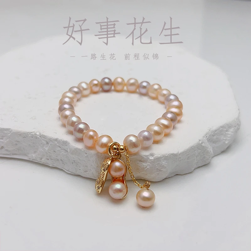【花生】约6-7mm淡水无核珍珠手链百搭时尚气质糖果色  DSL00767
