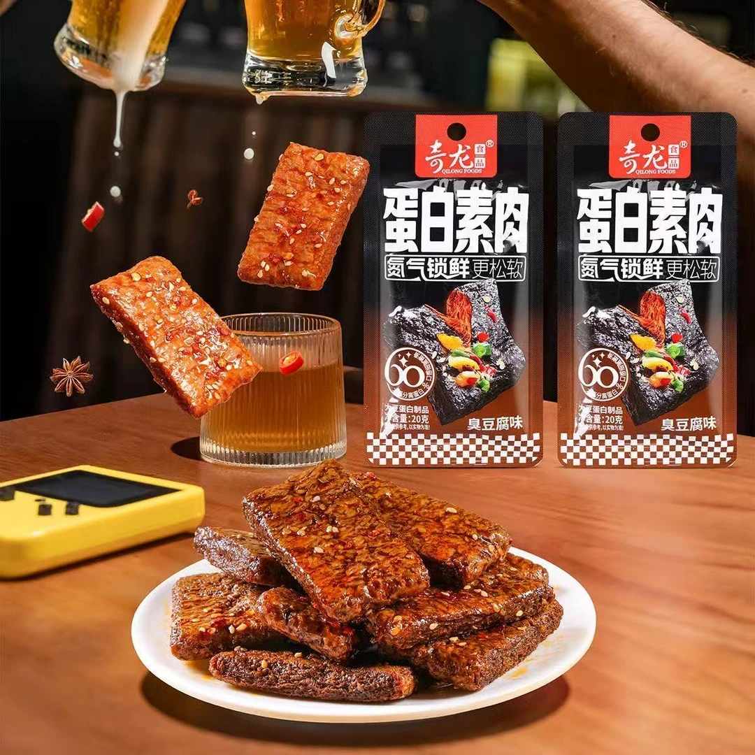 奇龙蛋白素肉臭豆腐味独立包装即食20克解馋零食