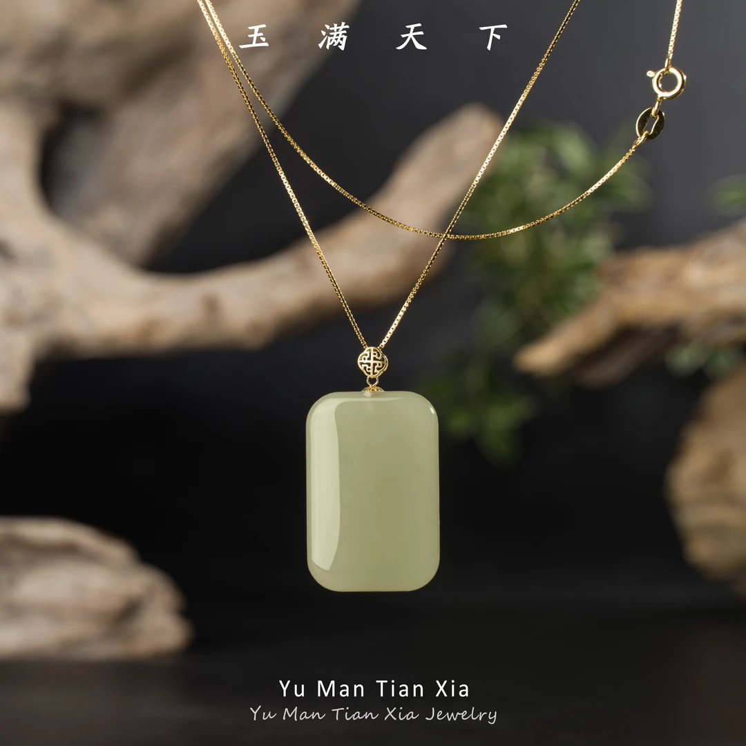 玉满天下【瑶瑶精选】 和田玉无事牌 颜色多样性发1