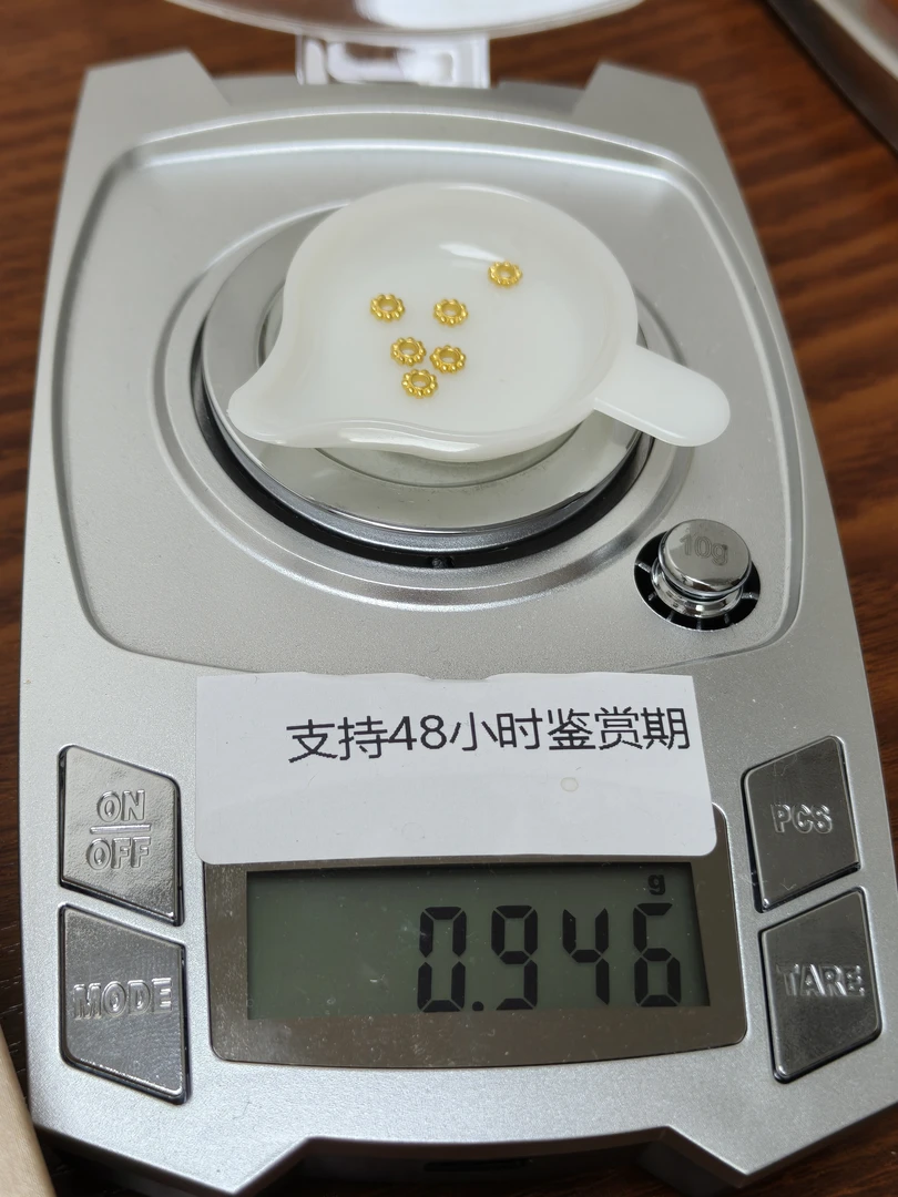 足金隔片克重0.946
