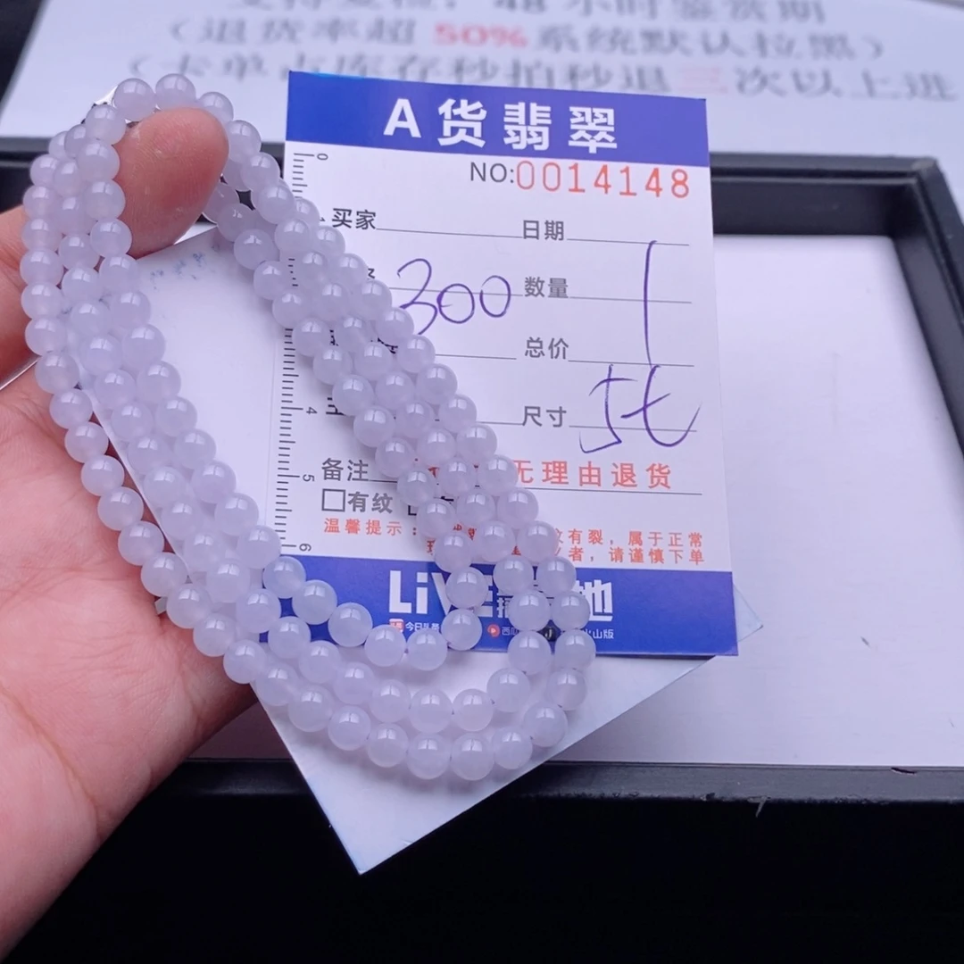 未镶嵌手链翡翠多样性