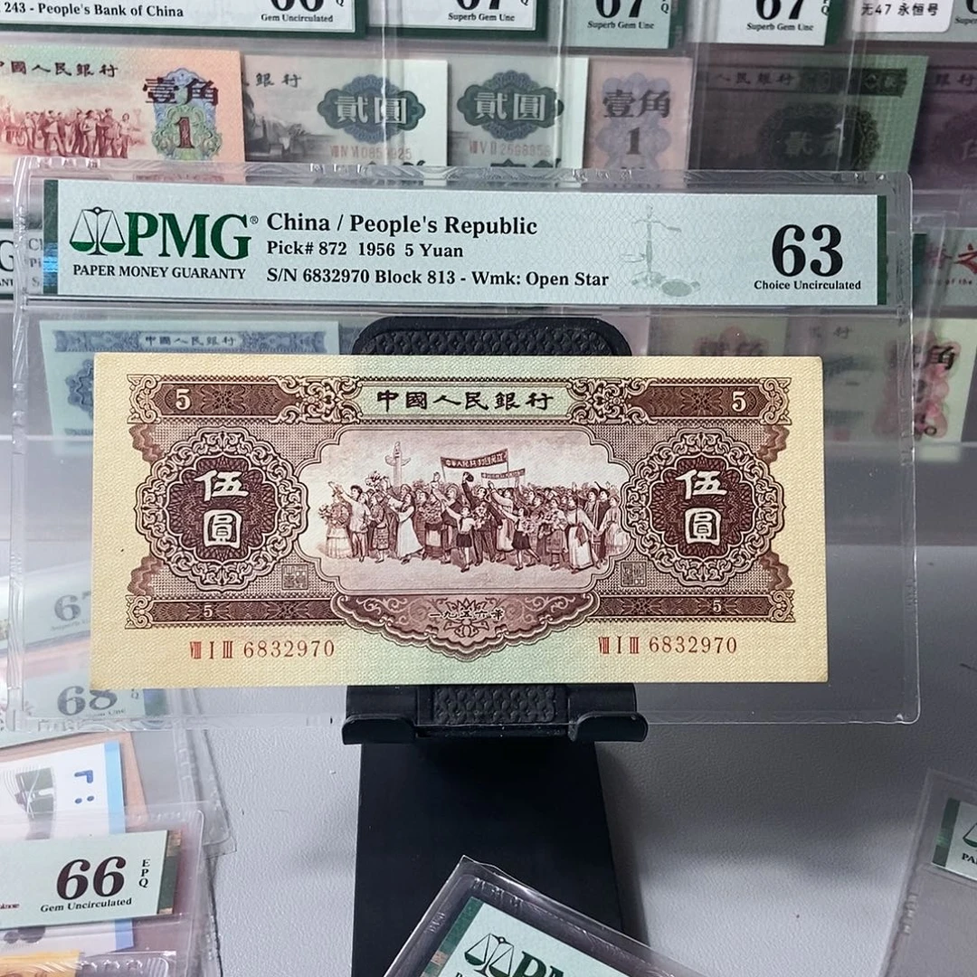 黄五63分无4尾号2970