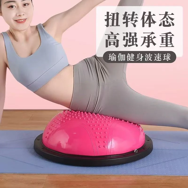 新款凯格尔训练维密波速球训练动作加厚防爆普拉提瑜伽球平衡球